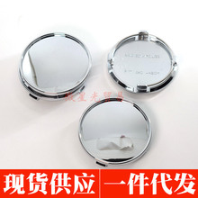 跨境专供汽车改装轮毂盖外径61MM 电镀轮毂盖 轮胎轮毂罩小盖
