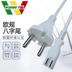 D02�WҎ16A���^�� ��4.0mm�~ᘶ���̨�����^�� �WҎ8��β�Դ��