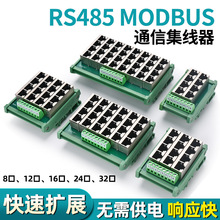 RJ45��̫�W���D����̨8pin�Ӿ�����ˮ���^�D485����������