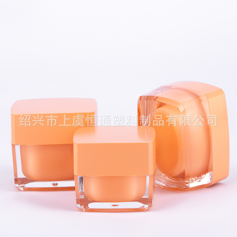 八角四方系列 厂家供应亚克力化妆品包装塑料膏霜瓶 小巧方便携带