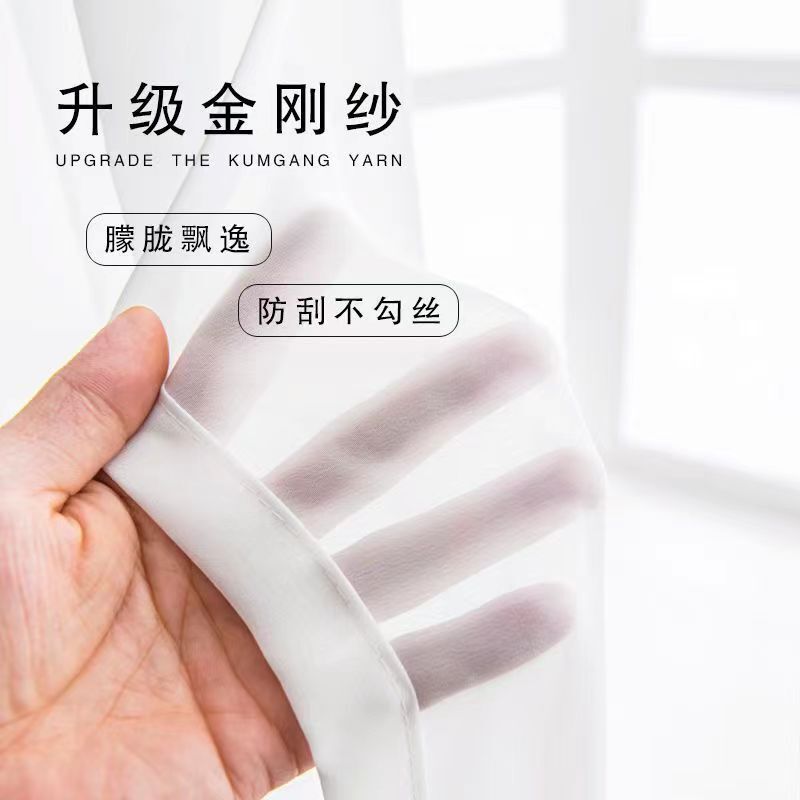 Household High-End Gauze Curtain Micro-Texture Anti-Cat Scratch Window Screen Bedroom Diamond Gauze Light-Transmitting and Opaque Curtain Gauze Wholesale