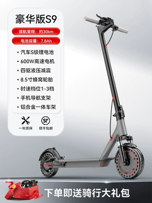 Qatlanan elektrik skuterlər for Adults to Drive to - s9-42v-luxury-modeldual-shock-absorption-front-and-rearcar-grade-lithium-batteryabout-30km-42v