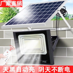 ソーラー LED プロジェクターライトスポットライト屋外防水強力な光超高輝度建設現場工場照明屋外照明