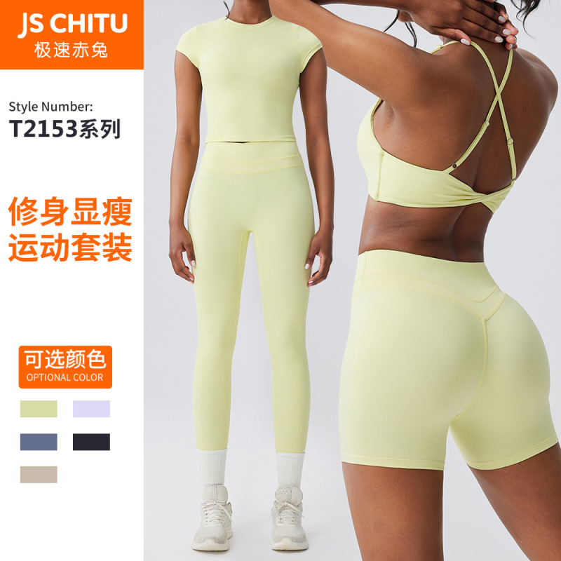 European and American Cloud-Like Single-Grind Yoga Set Women's Bra Shorts High-Waisted Quick-Dry Running Cross-Border Sports Fitness Clothing Long Pants