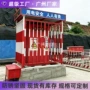 防砸用电临时定制棚