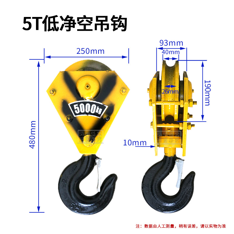 gancho de elevación eléctrica 1 / 2 / 3 / 5 / 10 tonelada de grúa portón de conducción de grúa de elevación de grúa de elevación de grúa de elevación de grúa de elevación