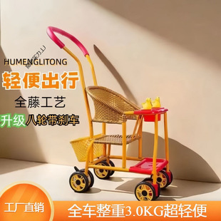 Summer Rattan Chair Baby Stroller Stroller Imitation Rattan Lightweight Baby Ventilated Easy to Wash Outing Stroller Children's Bamboo Rattan