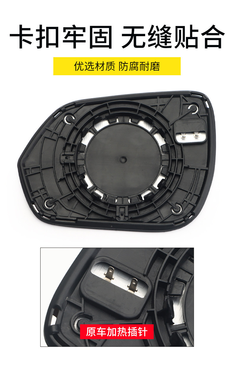 Suitable for Kia Kx3 Rearview Mirror Lens Models 15-26, Aopao Seth Reversing Mirror Lens, Reflector Assembly