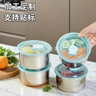加工定制不锈钢带盖保鲜碗密封收纳盒水果餐盒食材分装饭盒野餐盒