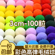 3cm�ߏ�ë��diy�q���ɫë�q���b�����׃��@ë�������ֹ�����