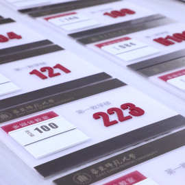 亿角工厂盲文牌洗手间楼层索引医院酒店学校商场标识牌方向导视牌