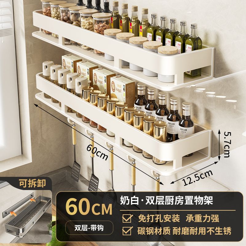 [Milk White] Double layer丨Bamboo pattern storage rack 60 pieces with hook