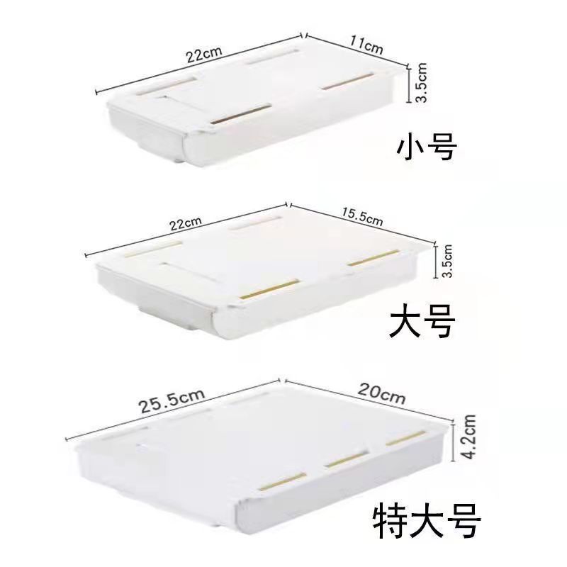 創意モデル底部平面粘着式固定角型オフィス文房具家庭用机の下に隠れた小さな引き出し収納ケース|undefined