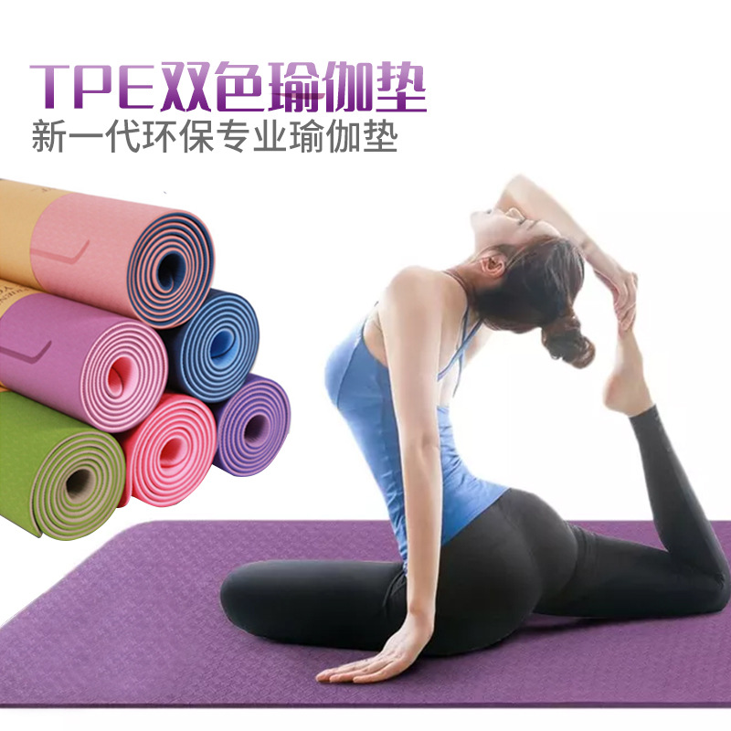 Estera de yoga TPE estera antideslizante para el hogar de fitness transfronterizo estera de yoga para adultos de 6mm de dos colores estera de baile