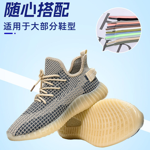 Coconut shoelaces sneakers shoelaces round sneakers shoelaces colorful round sports shoelaces shoe rope manufacturers wholesale