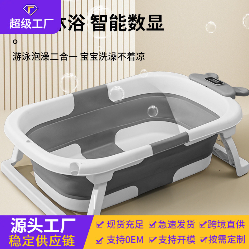Baño de bebé sensible a la temperatura Tres baños plegables para recién nacidos pueden sentarse y acostarse Baño de bebé Baño portátil para niños