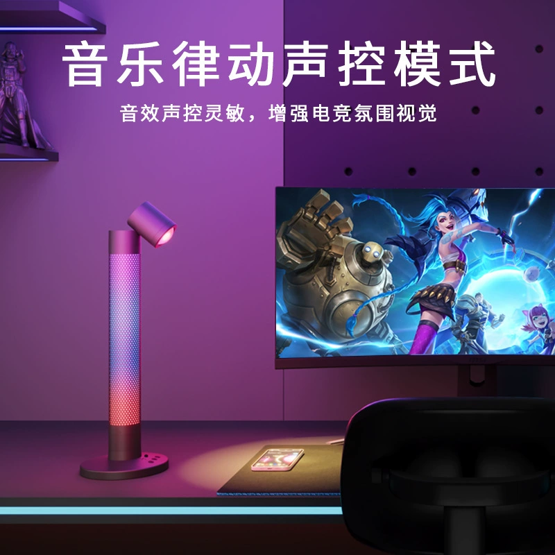 APP Smart Graffiti Креативная настольная лампа Светодиодная лампа окружающего освещения Рабочая лампа для чтения Прикроватный ночник Настольный светильник для киберспорта