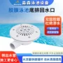 拆装回水钢结构abs排水口