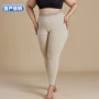 自发热秋冬女士双面下装