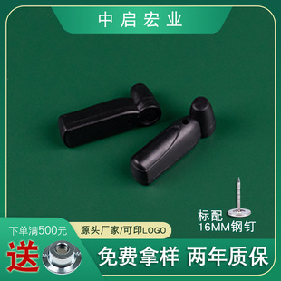 In stock supply supermarket anti-theft buckle with hole can be used with steel wire rope without nail shopping mall anti-theft Label Wholesale