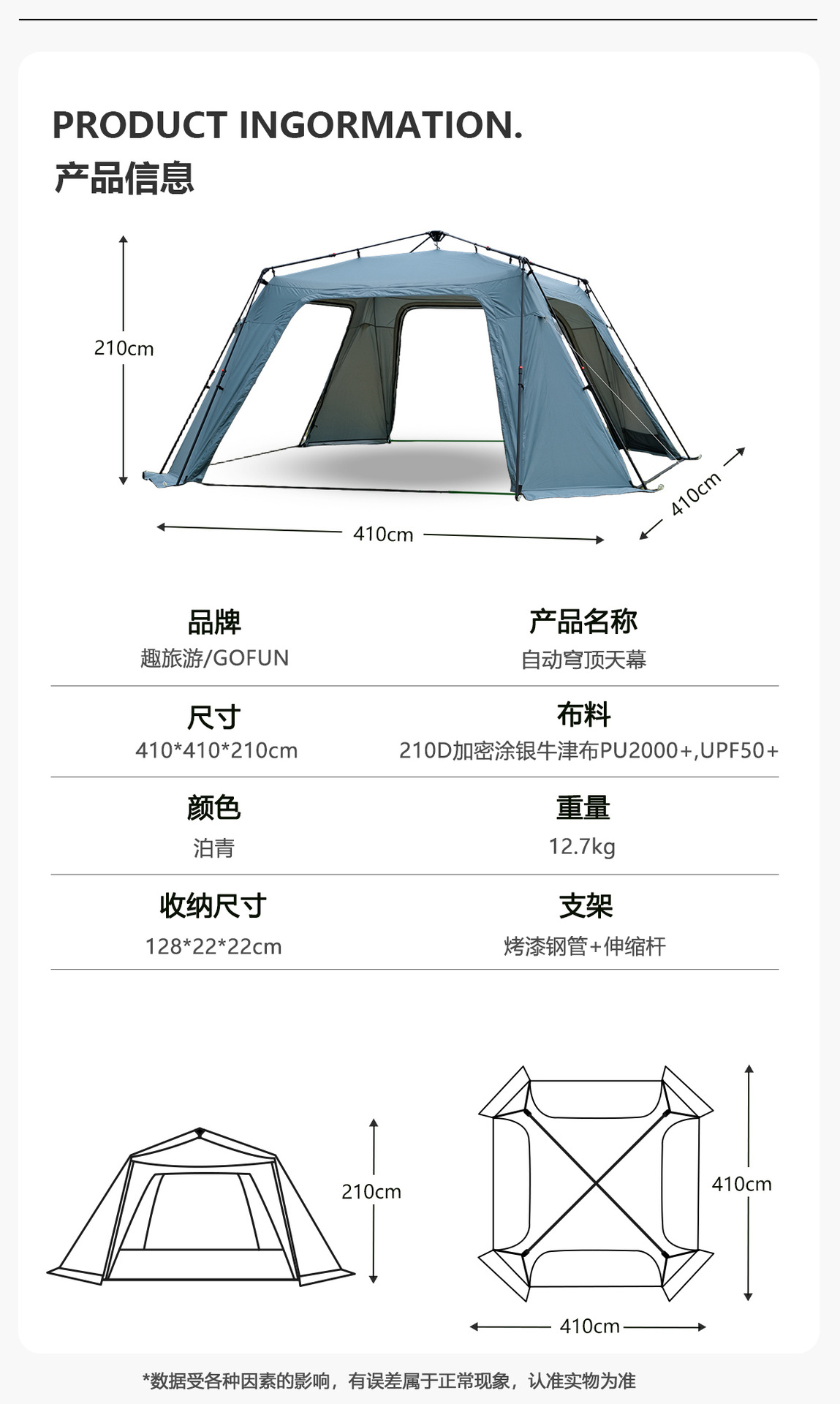 Dome Outdoor Canopy Tent Silver Dome Canopy Fully Automatic Dome Quick-Open Large Space High Ceiling Pergola Door Curtain