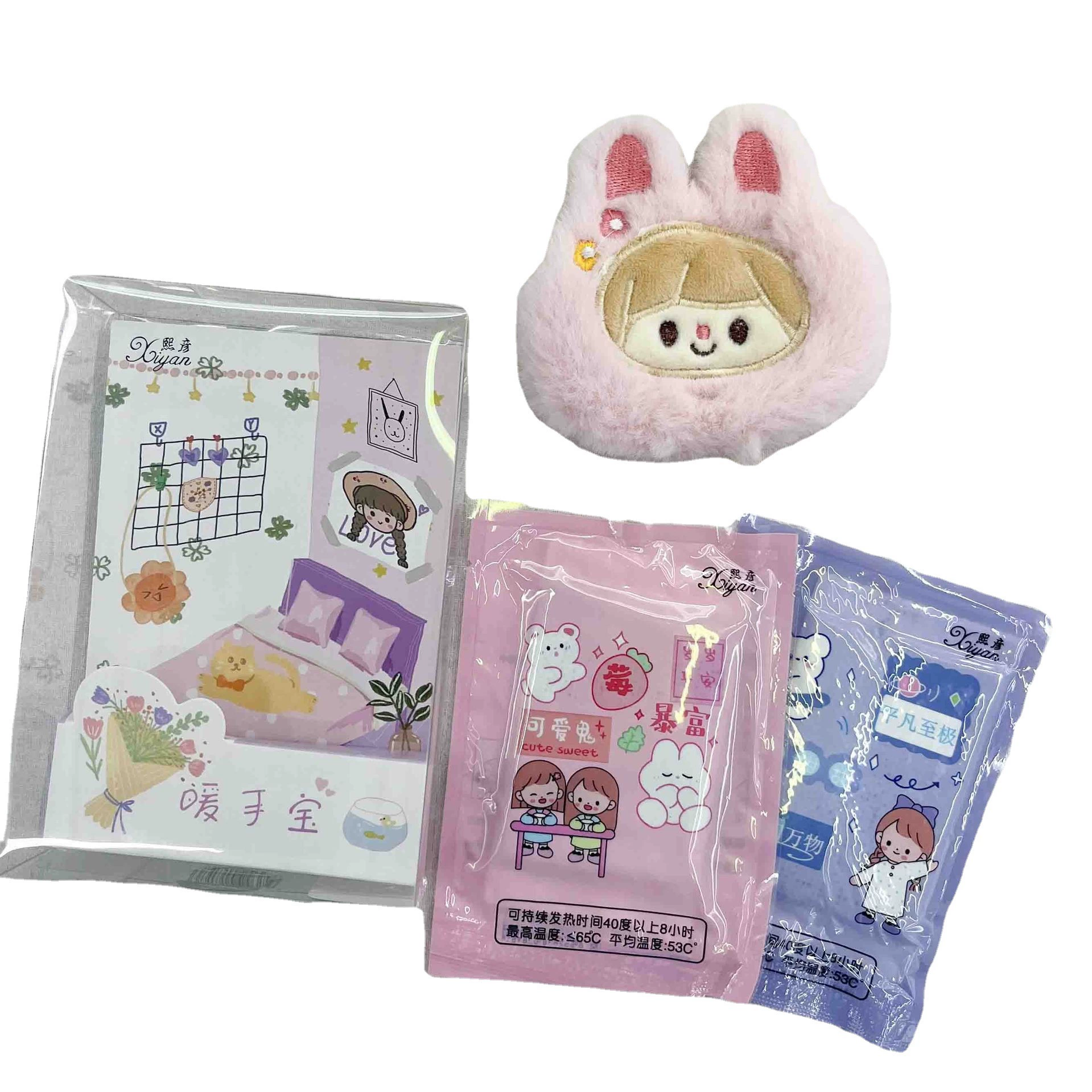 Cartoon plush cute handheld hand warmer for students
