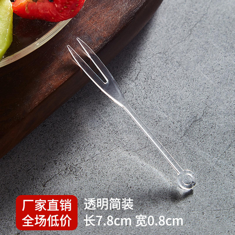 Disposable fruit fork transparent independent packaging plastic fruit sign watermelon fork dessert fork commercial fruit fork wholesale