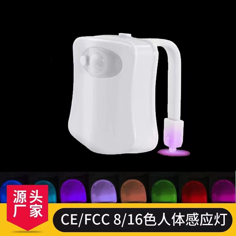 Человеческий унитаз подвесной атмосферный свет 8-цветная 16-цветная Индукционная лампа для унитаза Крышка унитаза Светодиодный индукционный ночник для человеческого тела