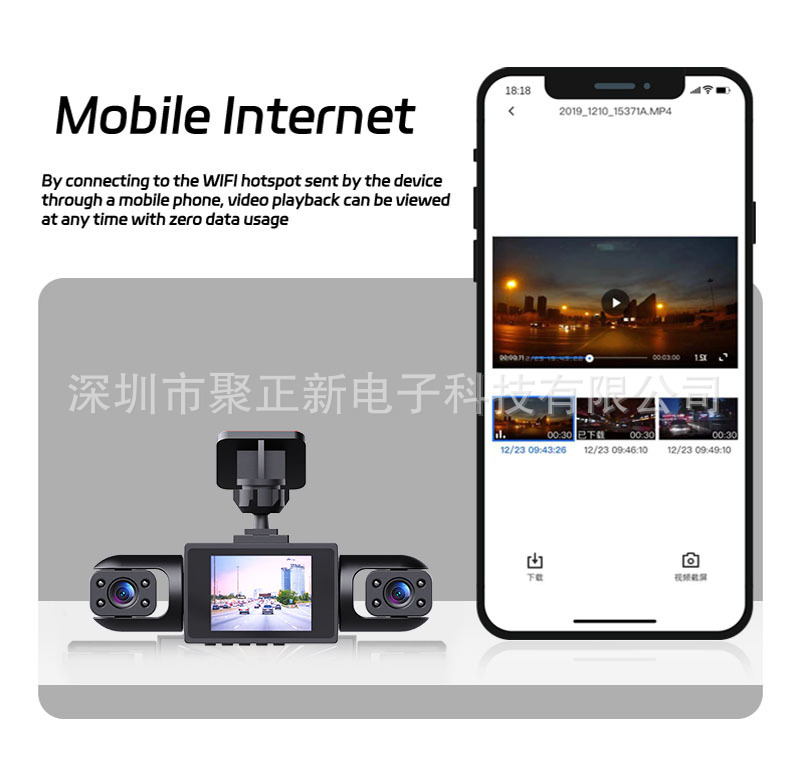 Cross-border bestseller: 4-camera WiFi dashcam with high-definition night vision, Amazon's best-selling car camera