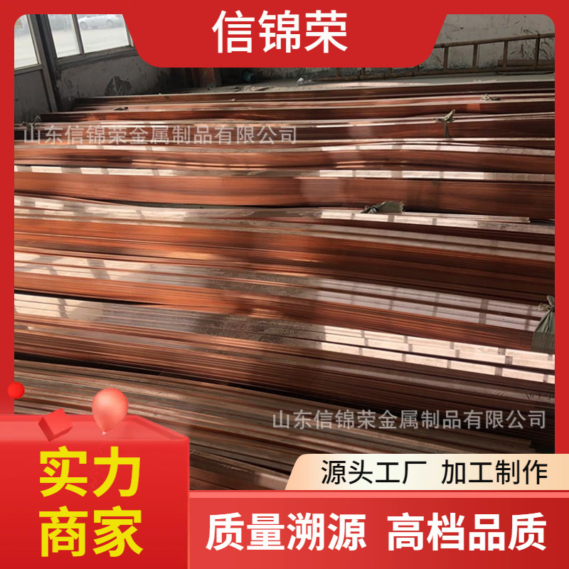 圆角T2紫铜排 20*3矩形圆角25*4T2紫铜排 30*5接地30*4T2紫铜排