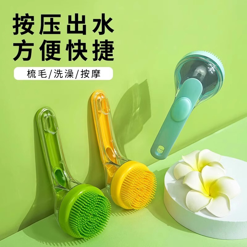 小狗狗沐浴刷洗狗专用工具宠物洗澡神器猫咪刷子按摩搓澡用品大全|undefined
