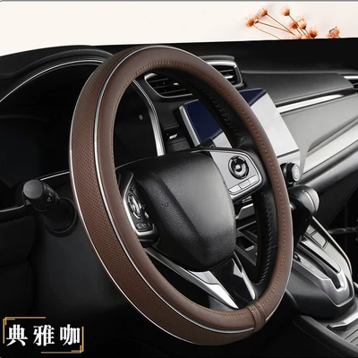 Steering wheel cover – general business cover
