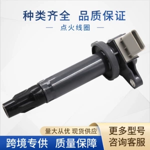19070-B1020 Cross-Border Hot-Selling Ignition Coil 19070-Bz030 Uf772 133968 Suitable for Toyota