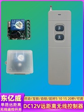 DC12V·ob_P433mhxɴTߟo