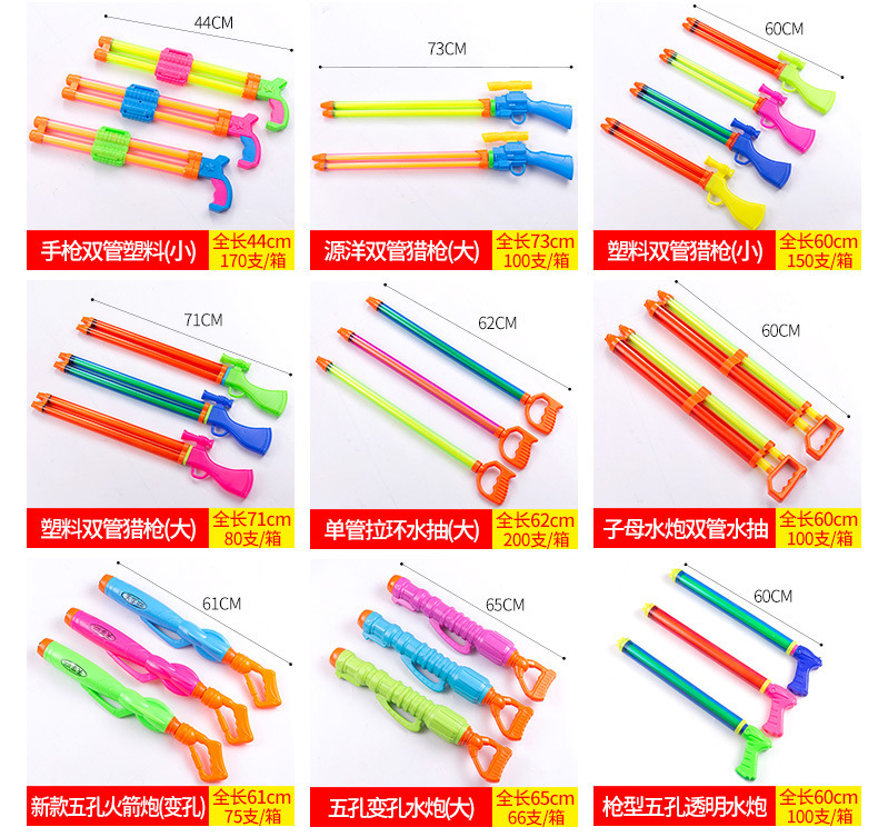 水枪详情页（新修改）_04