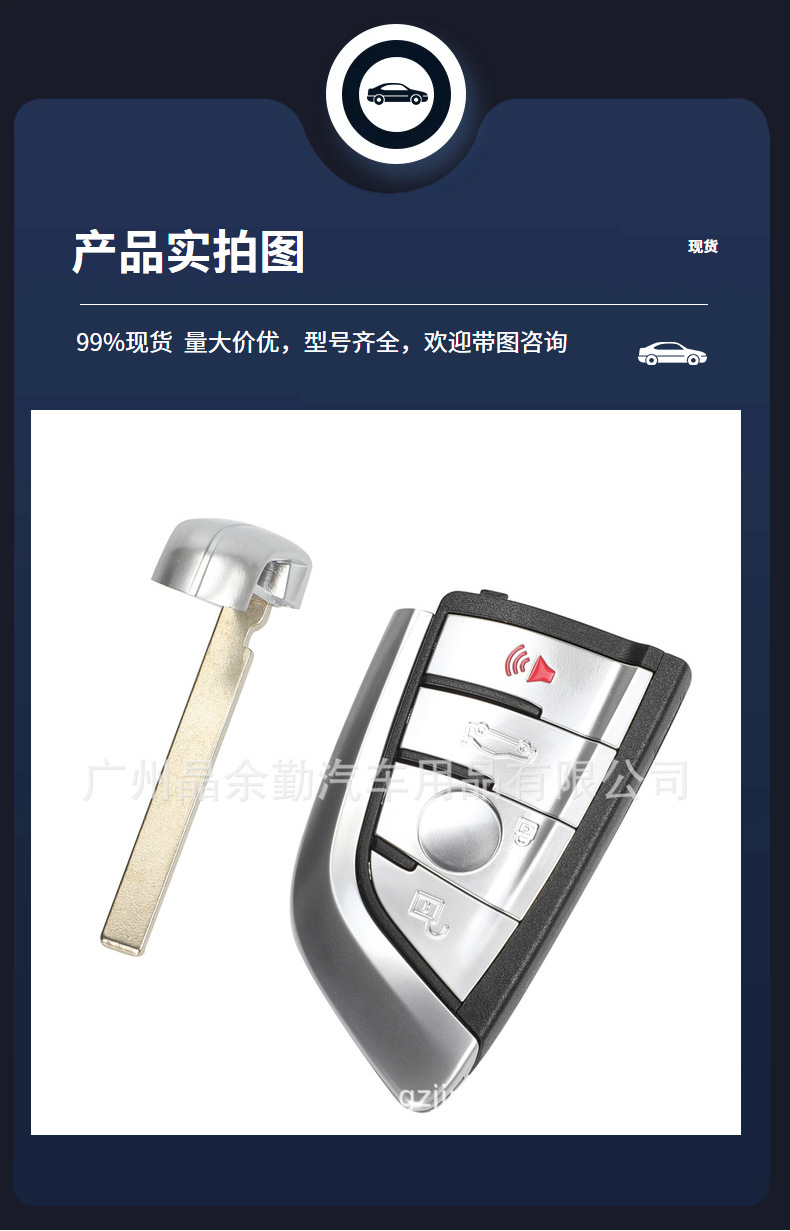 Suitable for 4-Button Bmw Blade F Card Smart Key Id49-7945 315/434/868Mhz Cas4+ Fem
