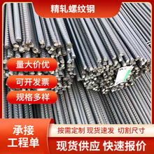 �oճ�Y�A�����û�����䓰����B䓽�HRB400���������ݼy�PC䓰�