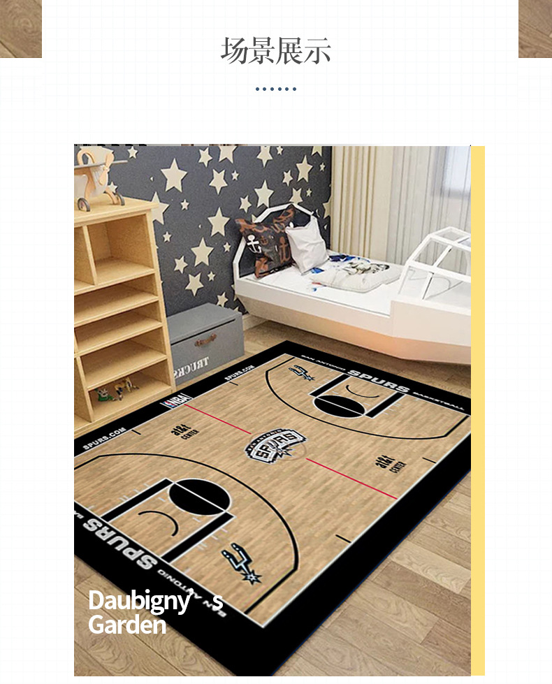 地毯地垫,卡通地毯,篮球地毯,客厅茶几地毯