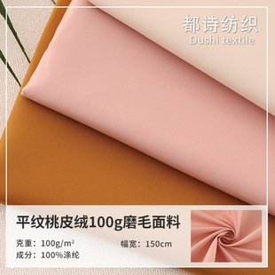 �羳��]100gĥëƽ��Ƥ�q ����ﲼ���ϣ��ִ���ɳ��ѝ