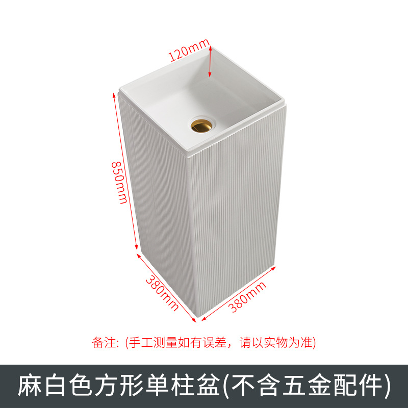 Square single pedestal basin