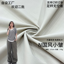 170g��������С�������ٸ���ʪ���漡�������������˶�����֯����