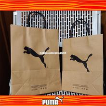 彪马 PUMA 牛皮纸袋子 手提袋 礼品袋 包装袋