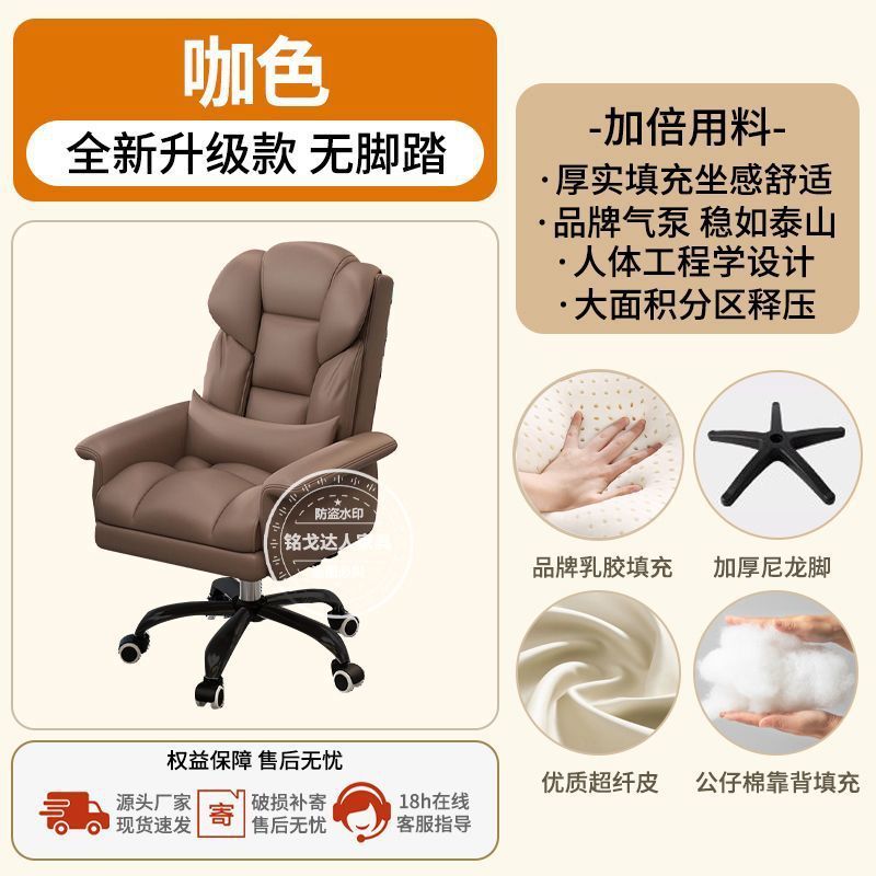 电脑椅家用可躺舒适久坐电竞椅办公椅子可躺结实耐用宿舍电竞椅|undefined