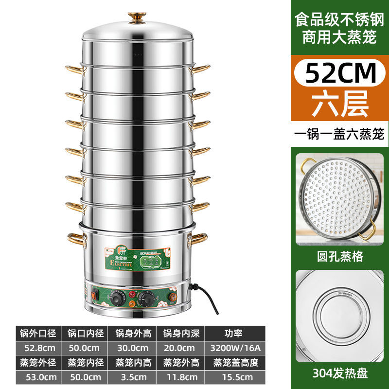 Fritch vaporizador eléctrico multifuncional de acero inoxidable vaporizador eléctrico de gran capacidad multicapa comercial