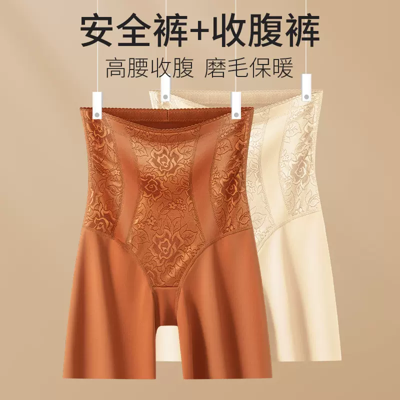 磨毛高腰收腹裤提臀内裤女士安全防走光打底束腰收产后塑形平角裤