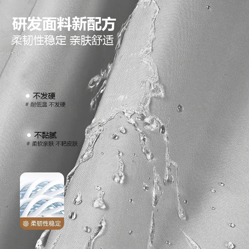 電気自動車のレインコートの長いタイプの全身の豪雨防止の電気自動車の女性のタイプの成人は厚くて大きい一人の男性のレインコートを着ます。|undefined