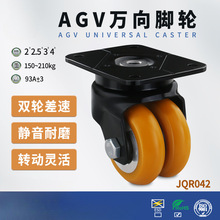 4���p���f��݆AGVС܇�_݆����۰���PU݆���ܰ��\܇݆��