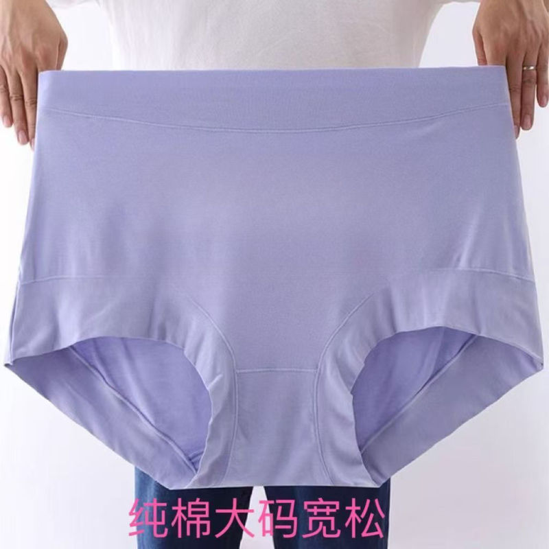 Modal Cotton Women's High-Waisted High-Elasticity Briefs for Middle-Aged and Elderly Plus-Size Women, Anti-Chafing, Leg-Hugging, Butt-Covering Modal Cotton Women's High-Waisted High-Elasticity Briefs for Middle-Aged and Elderly Plus-Size Women, Anti-Chafing, Leg-Hugging, Butt-Covering