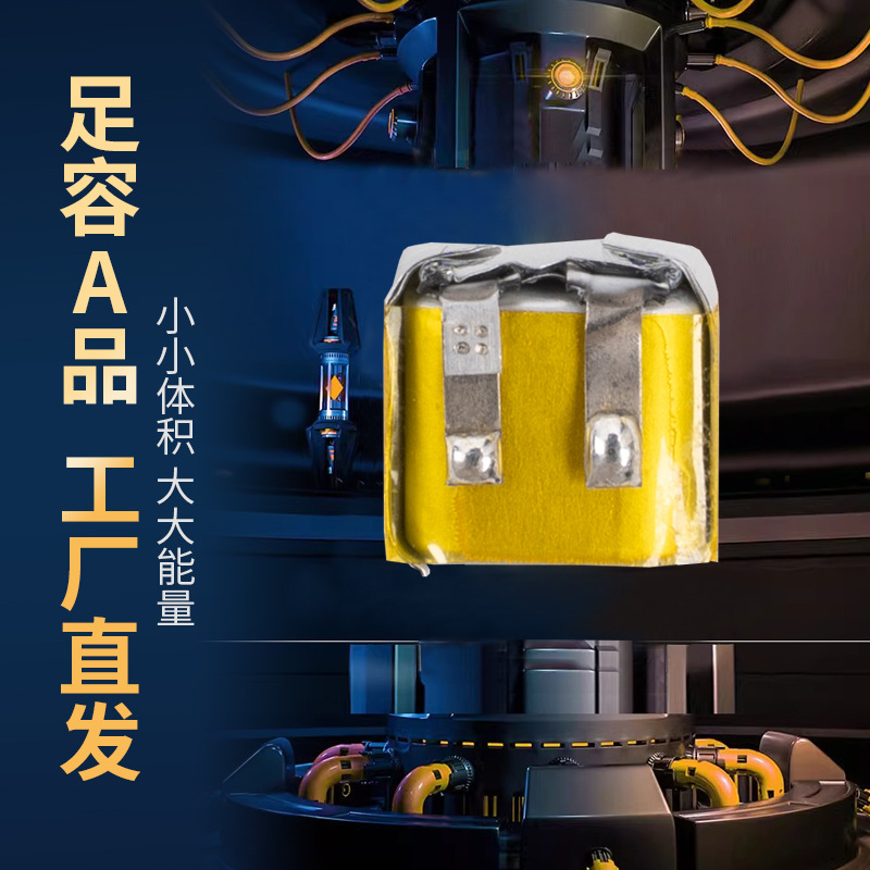 工厂直销聚合物400909无线蓝牙耳机电池 鱼漂智能手环钴酸锂电池