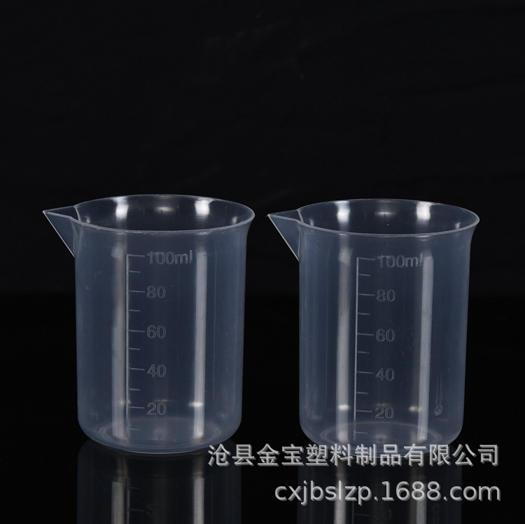 厂家现货 100ml塑料烧杯 pp量杯  100ml量杯 刻度烧杯 分装杯